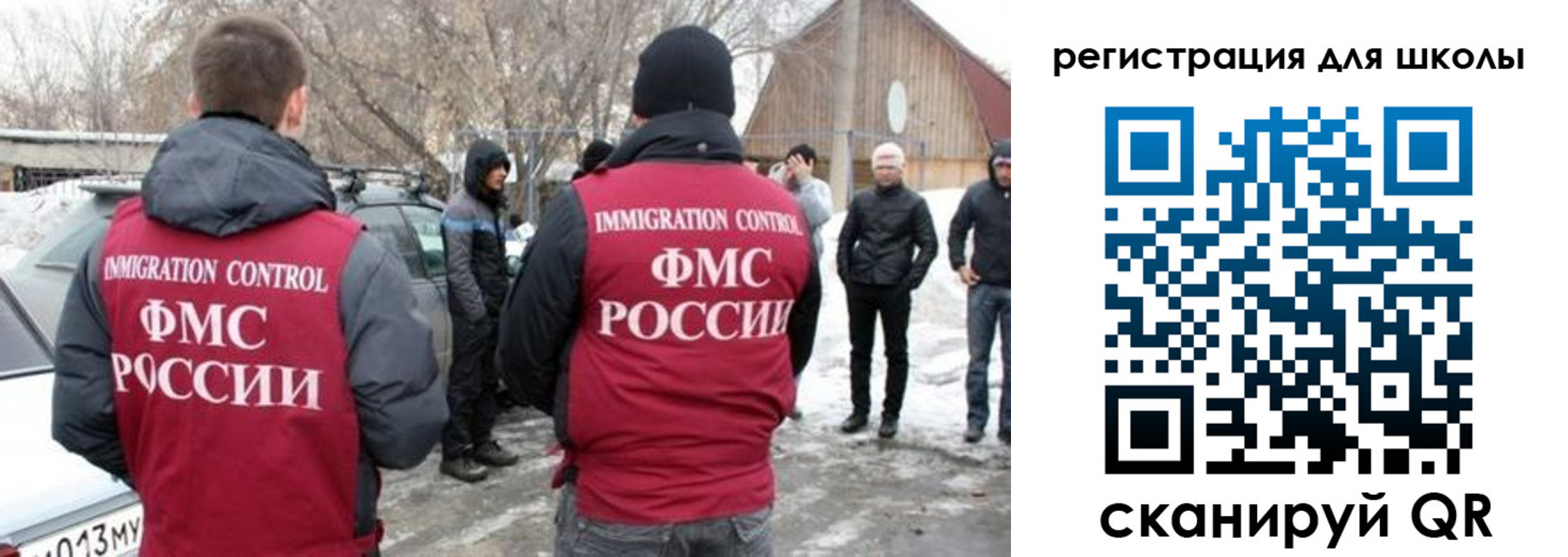 временная регистрация для всех в Луге