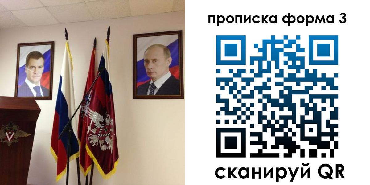 форма 3 в Луге