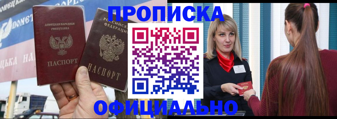 пропишу в квартире в Луге