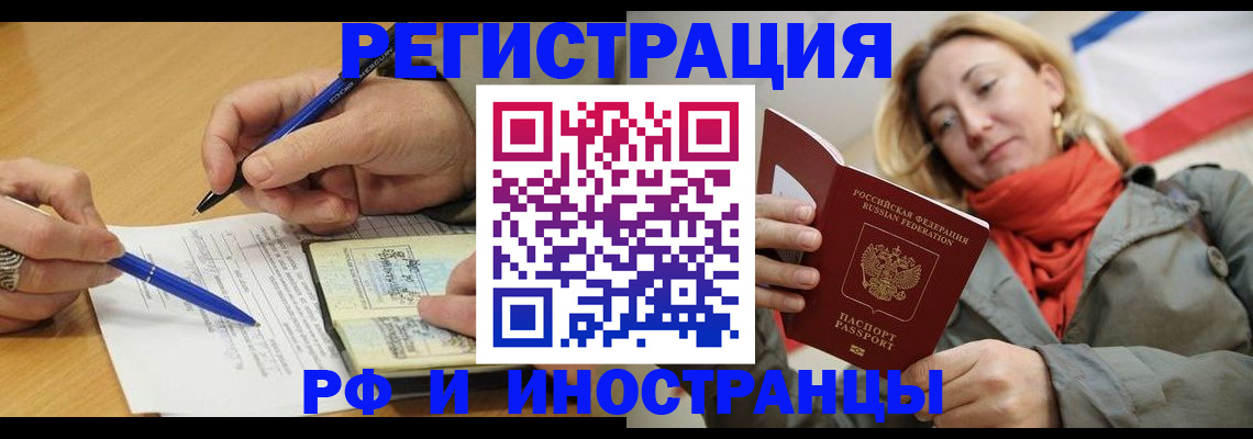 пропишу в квартире в Луге