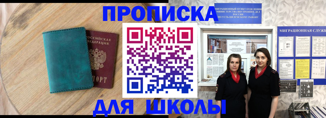 временная регистрация госуслуги в Луге