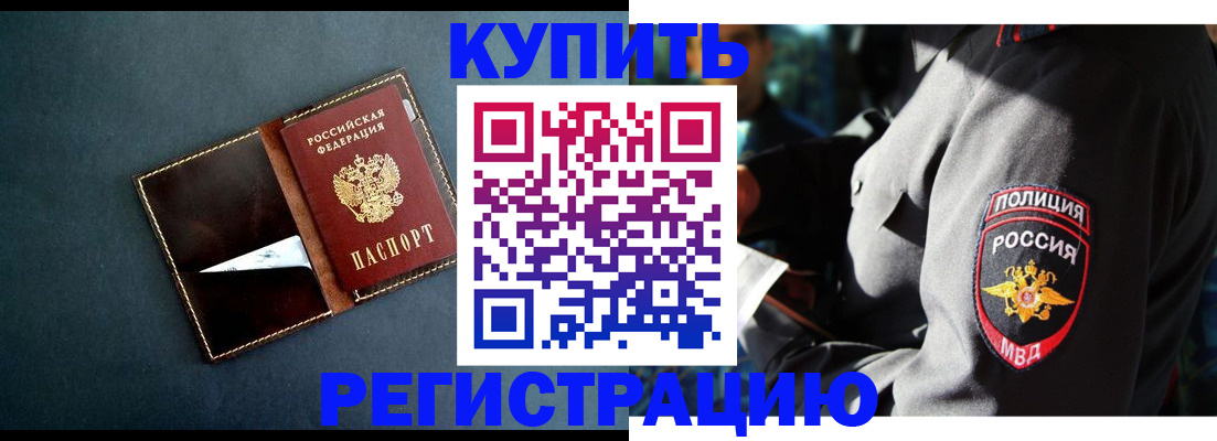 пропишу в квартире в Луге